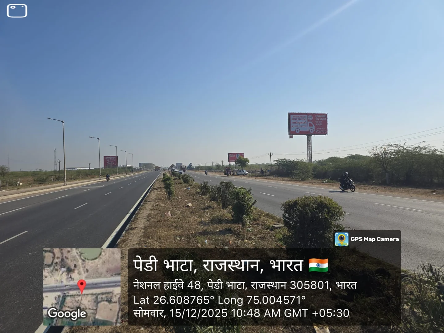 Hoarding at Kishangarh Before Toll Tax Patan Facing Ajmer 3, Jaipur