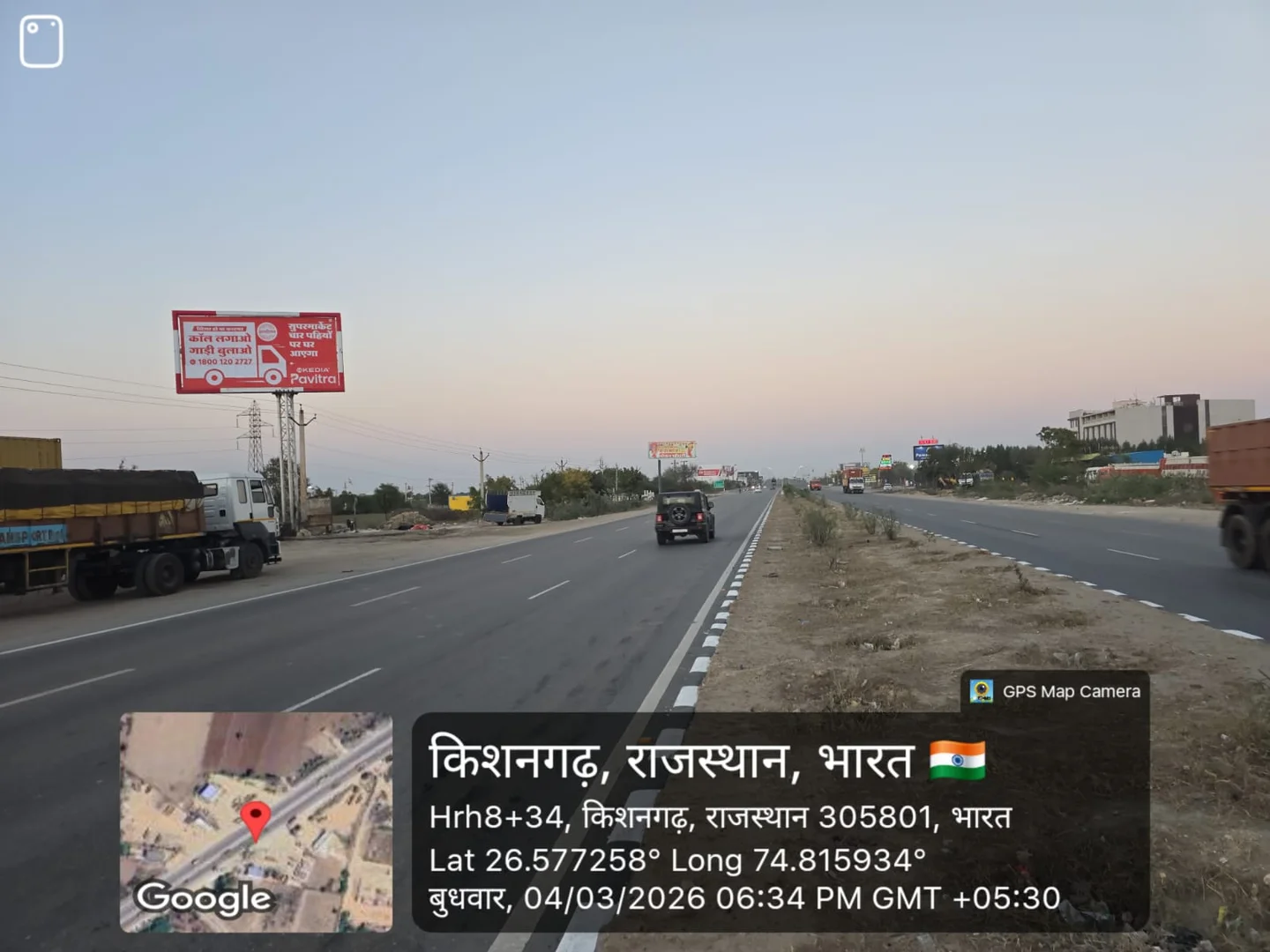 Hoarding at Ajmer Road Near Kishangrah Airport Facing Ajmer, Jaipur