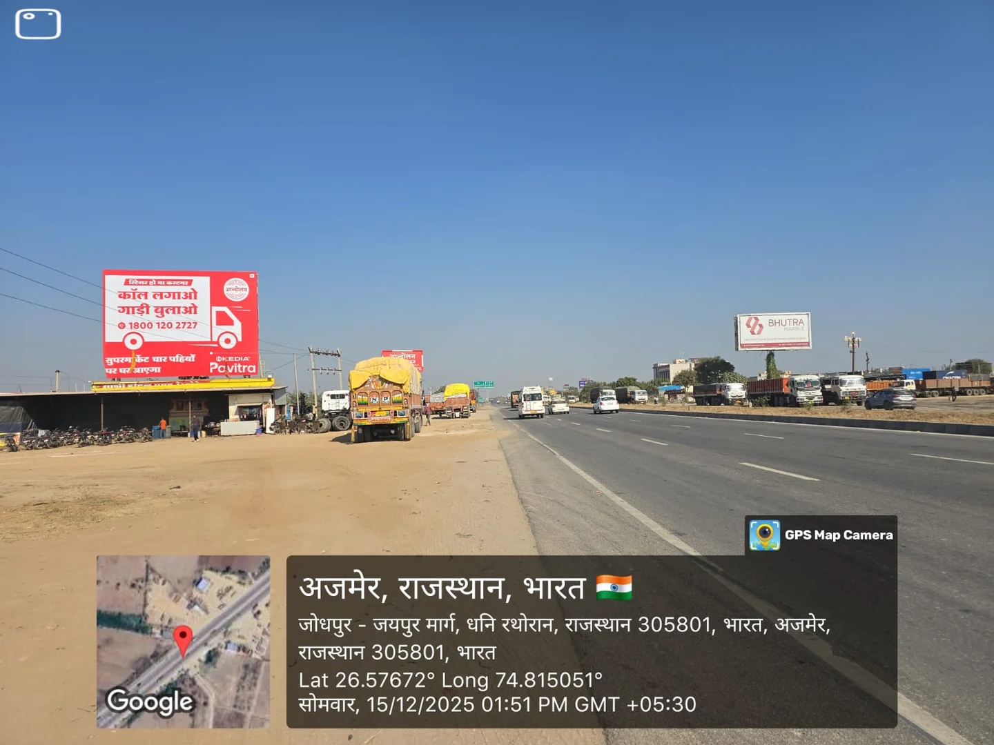 Hoarding at Ajmer Road Near Kishangarh Airport Facing Ajmer, Jaipur