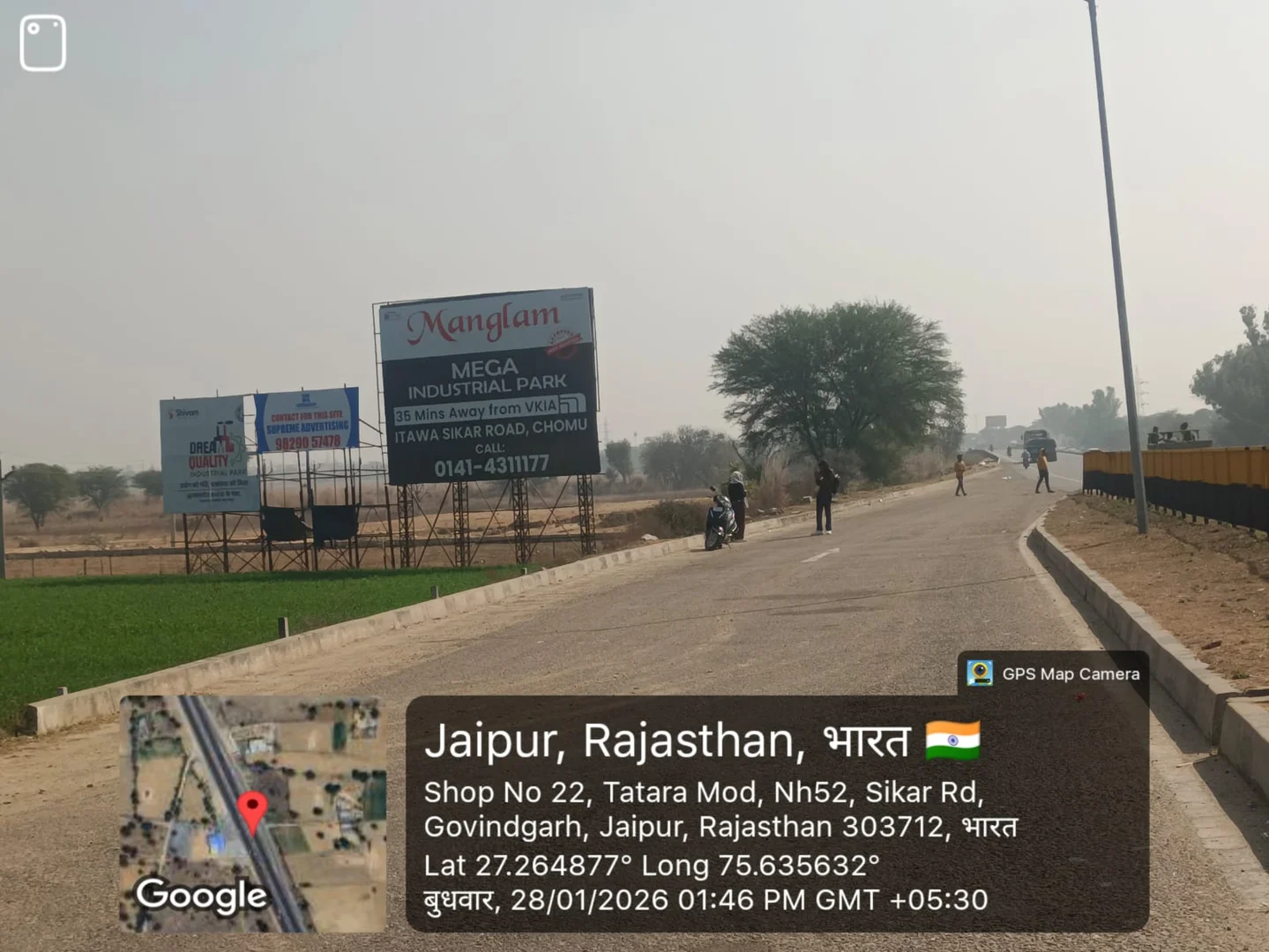 Hoarding at Sikar Road Opp. Borosel factory Sikar Facing, Jaipur