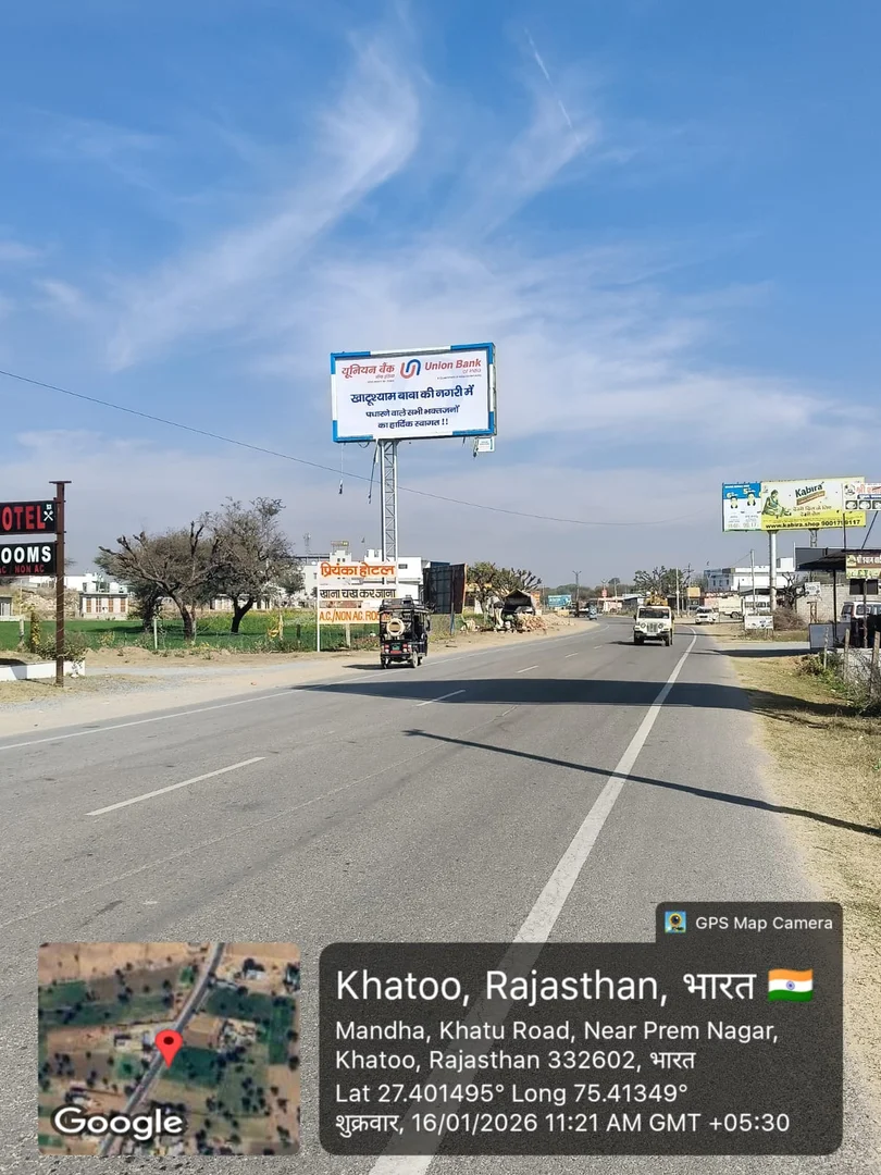 Unipole at Sikar Road Mandha Road, Jaipur