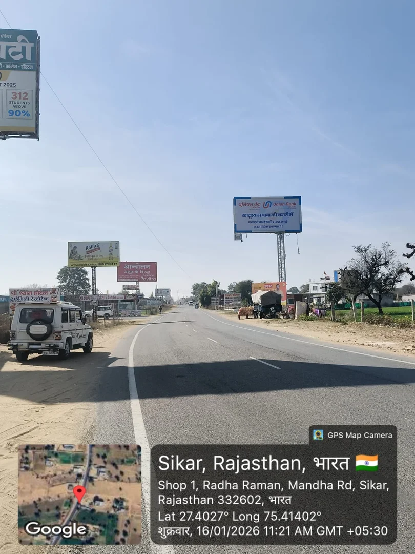 Unipole at Sikar Road Mandha Road, Jaipur