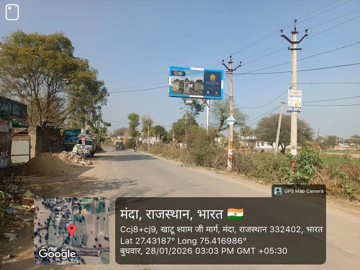 Unipole at Sikar Road Mandha Road, Jaipur