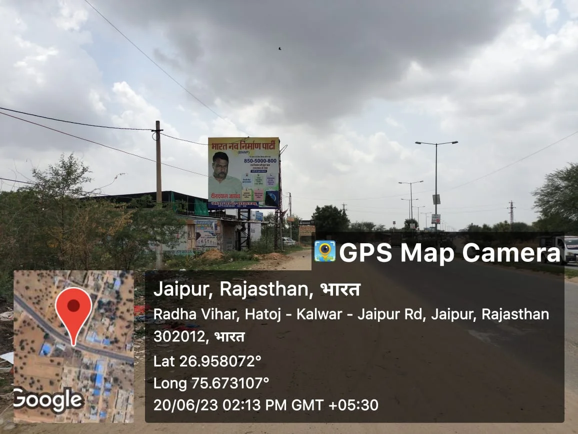 Hoarding at Kalwar Road Hathoj, Jaipur