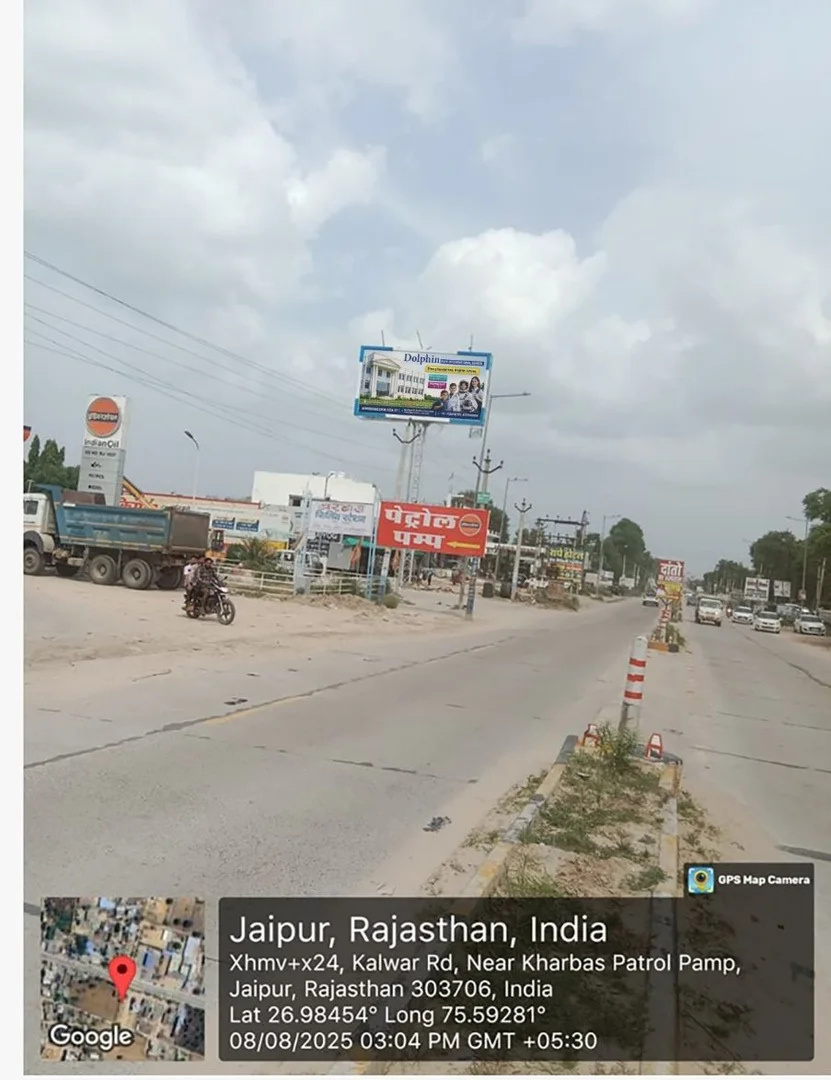 Unipole at Kalwar Road Kalwar Kharbas Petrol Pump — Back, Jaipur