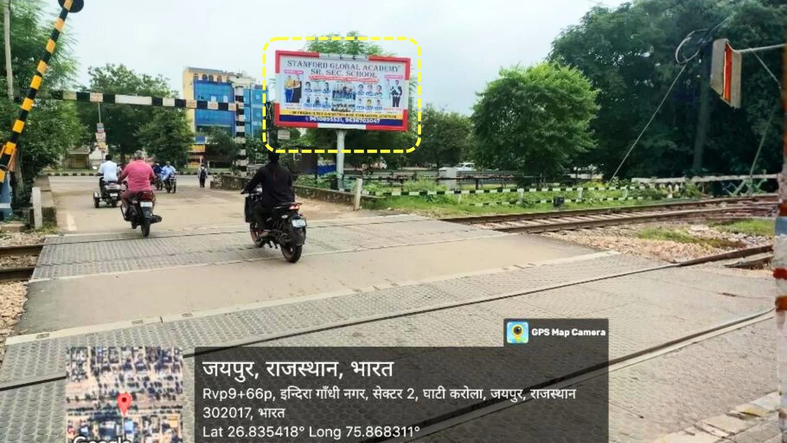 unipole at Kundanpura Fatak , Jagatpura, Jaipur