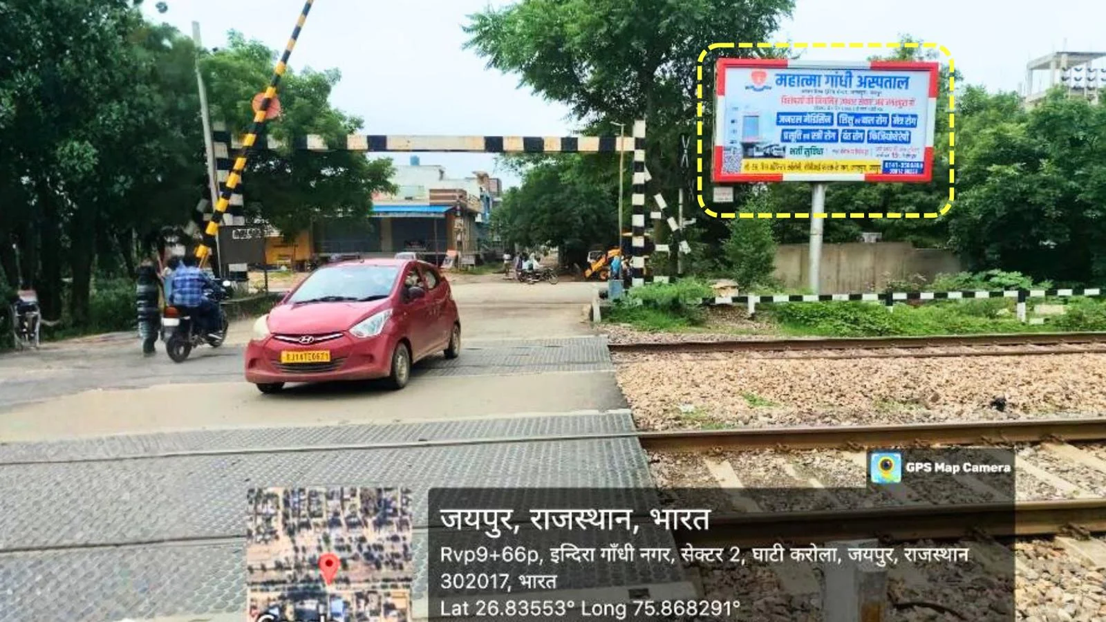 unipole at Kundanpura Fatak , Jagatpura, Jaipur