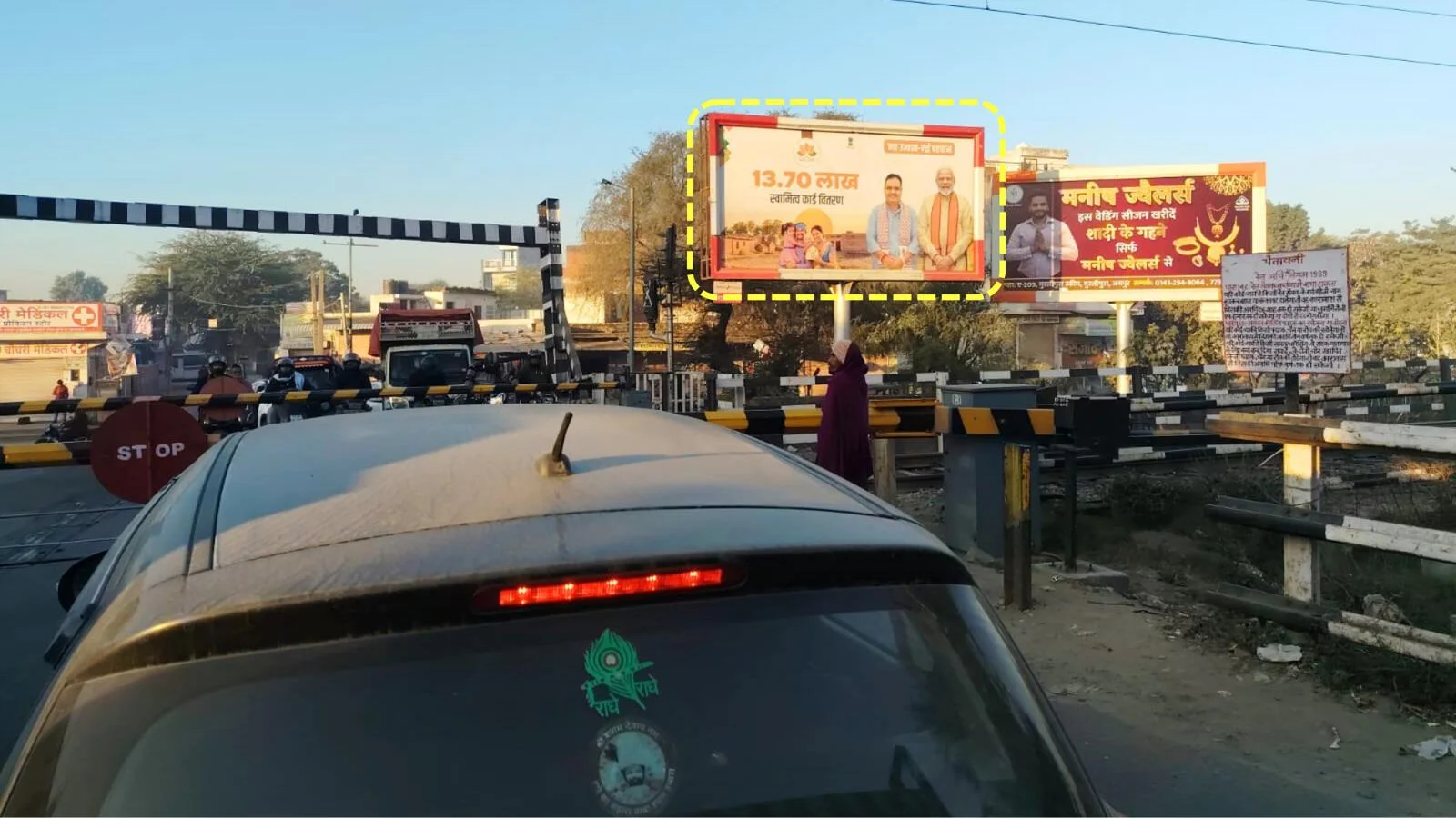 unipole at Nadi Ka Fatak Jhotwara Road, Jaipur