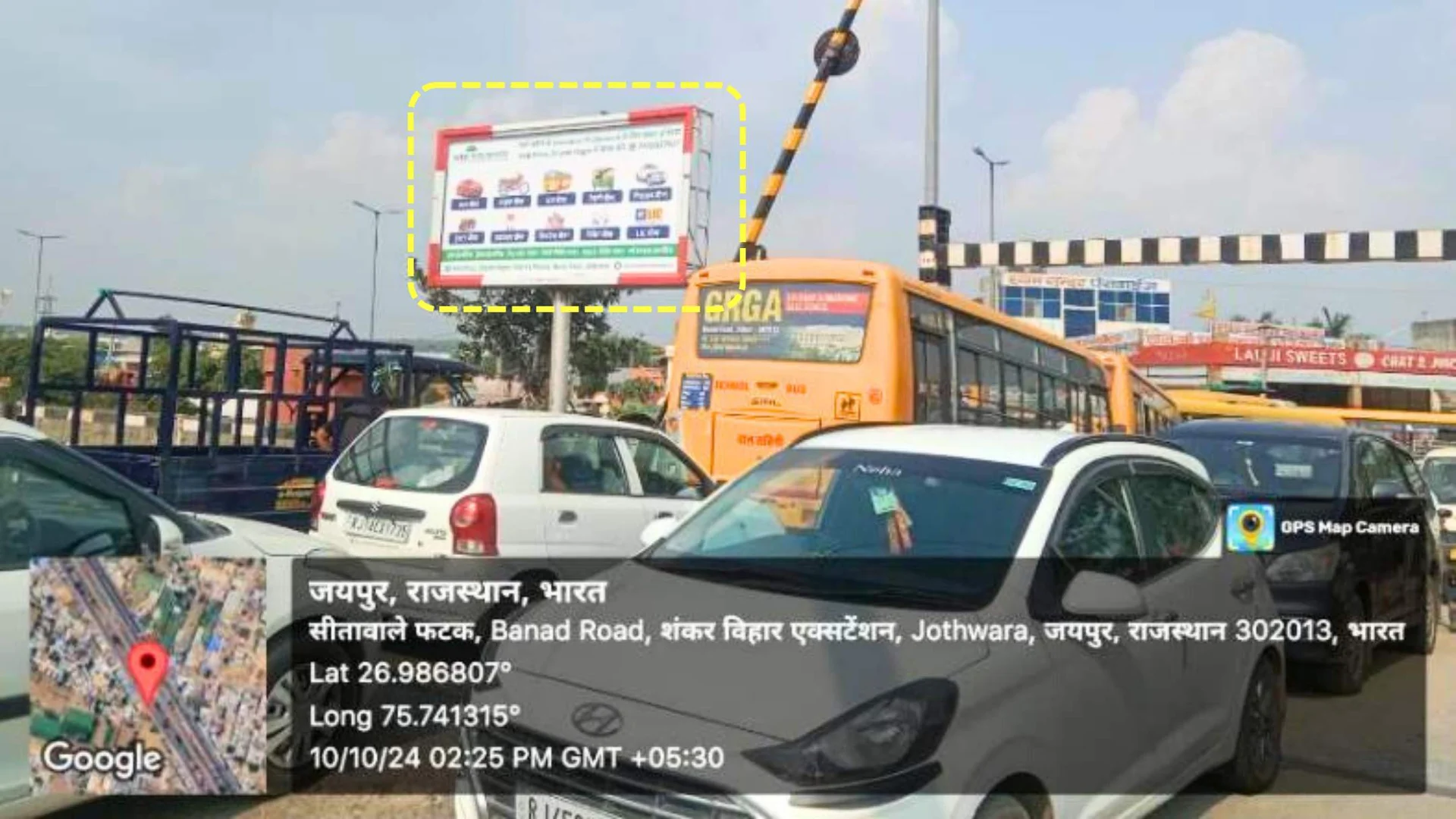 unipole at Sita Wali Fatak Jhotwara Road, Jaipur