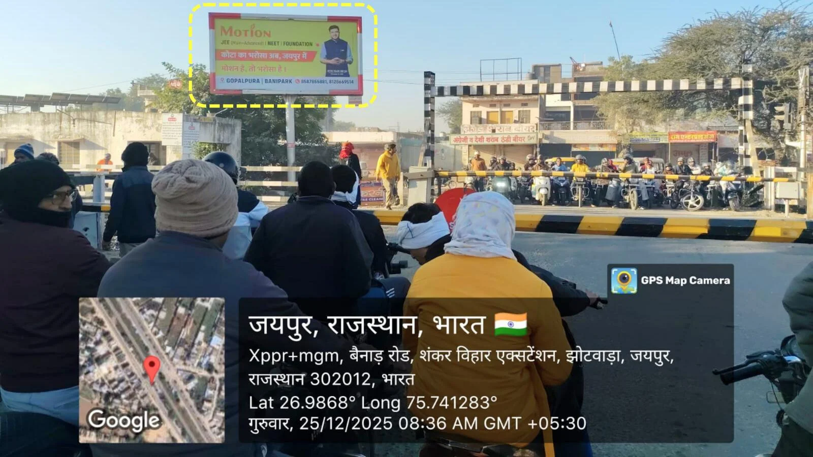 unipole at Sita Wali Fatak Jhotwara Road, Jaipur