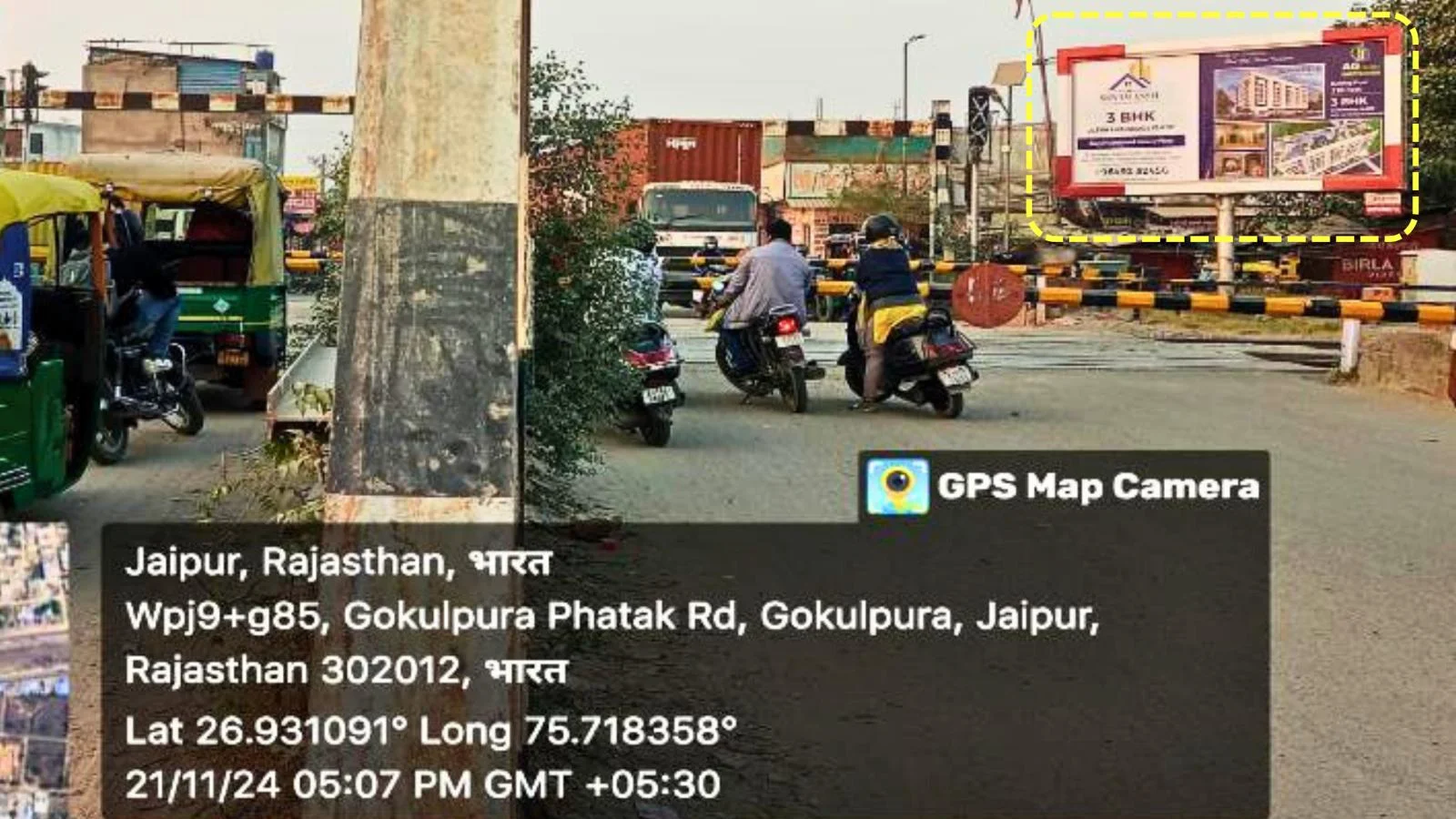 unipole at Gokulpura Fatak Jhotwara Road, Jaipur