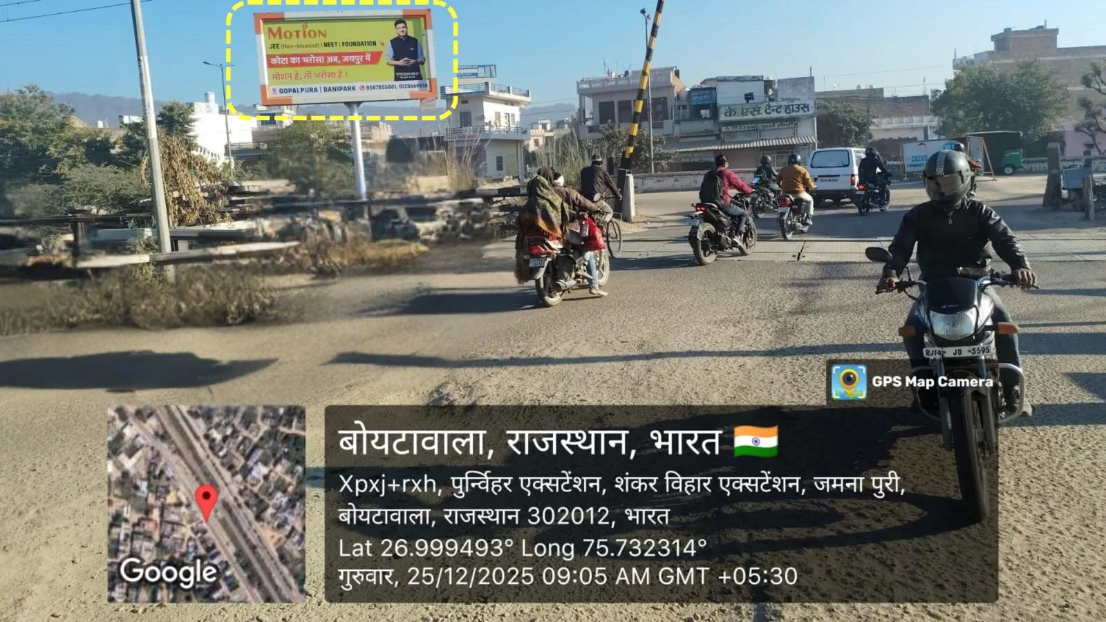 unipole at Benar Fatak Jhotwara Road, Jaipur