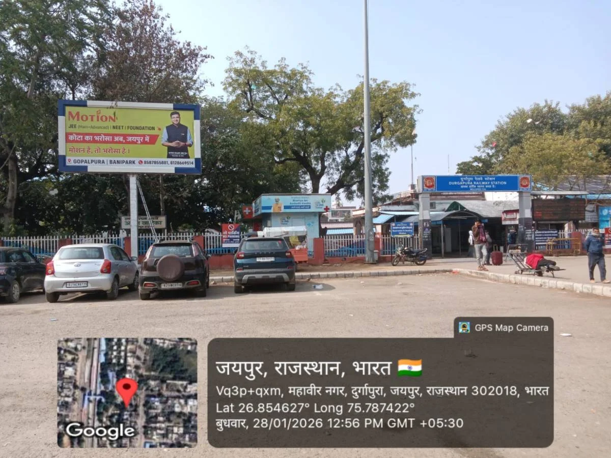 unipole at Durgapura Railway Station Fcg Tonk Road, Jaipur
