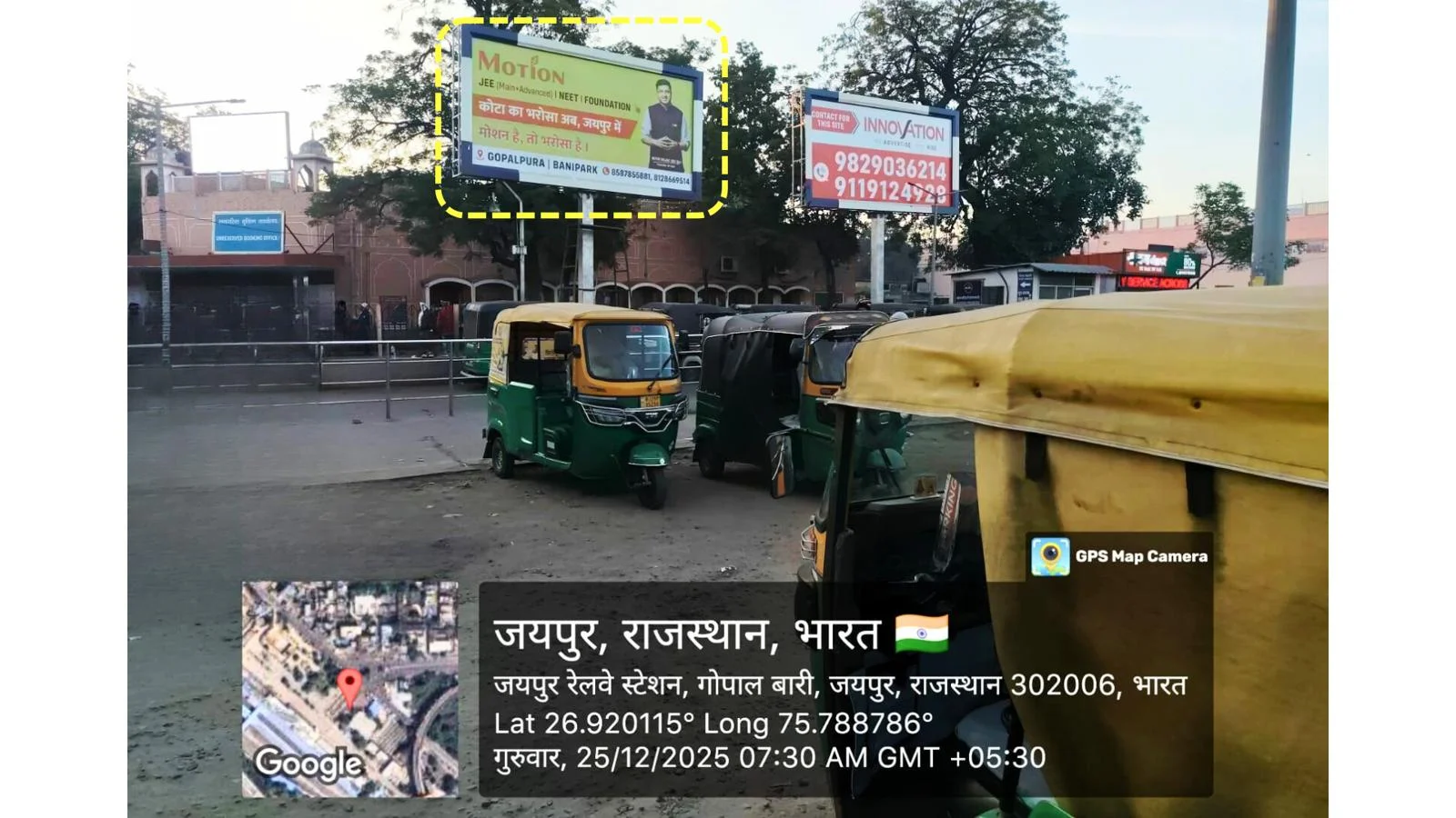 unipole at Railway Station Jaipur Junction Auto Parking, Jaipur