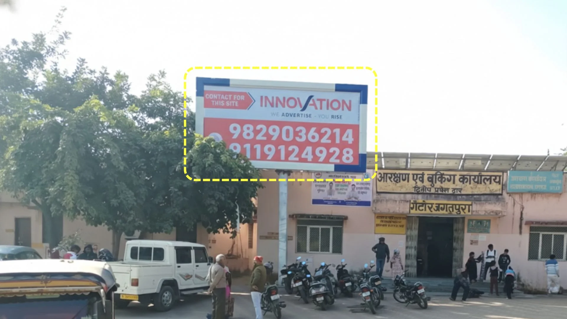 unipole at Getor Jagatpura Railway Station Fcg Malviya Nagar, Jaipur