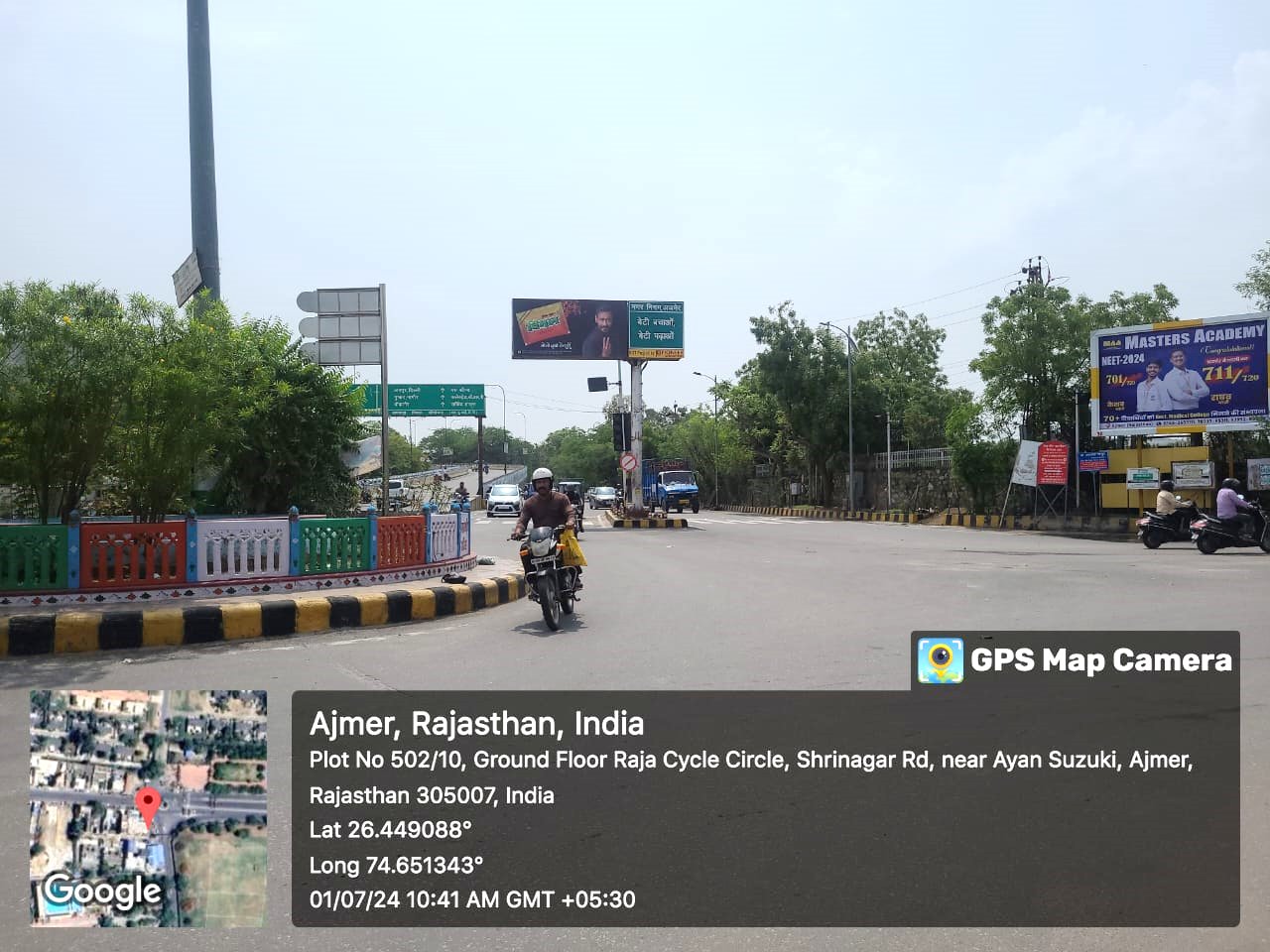 Signage at Raja Cycle Chouraha, Ajmer