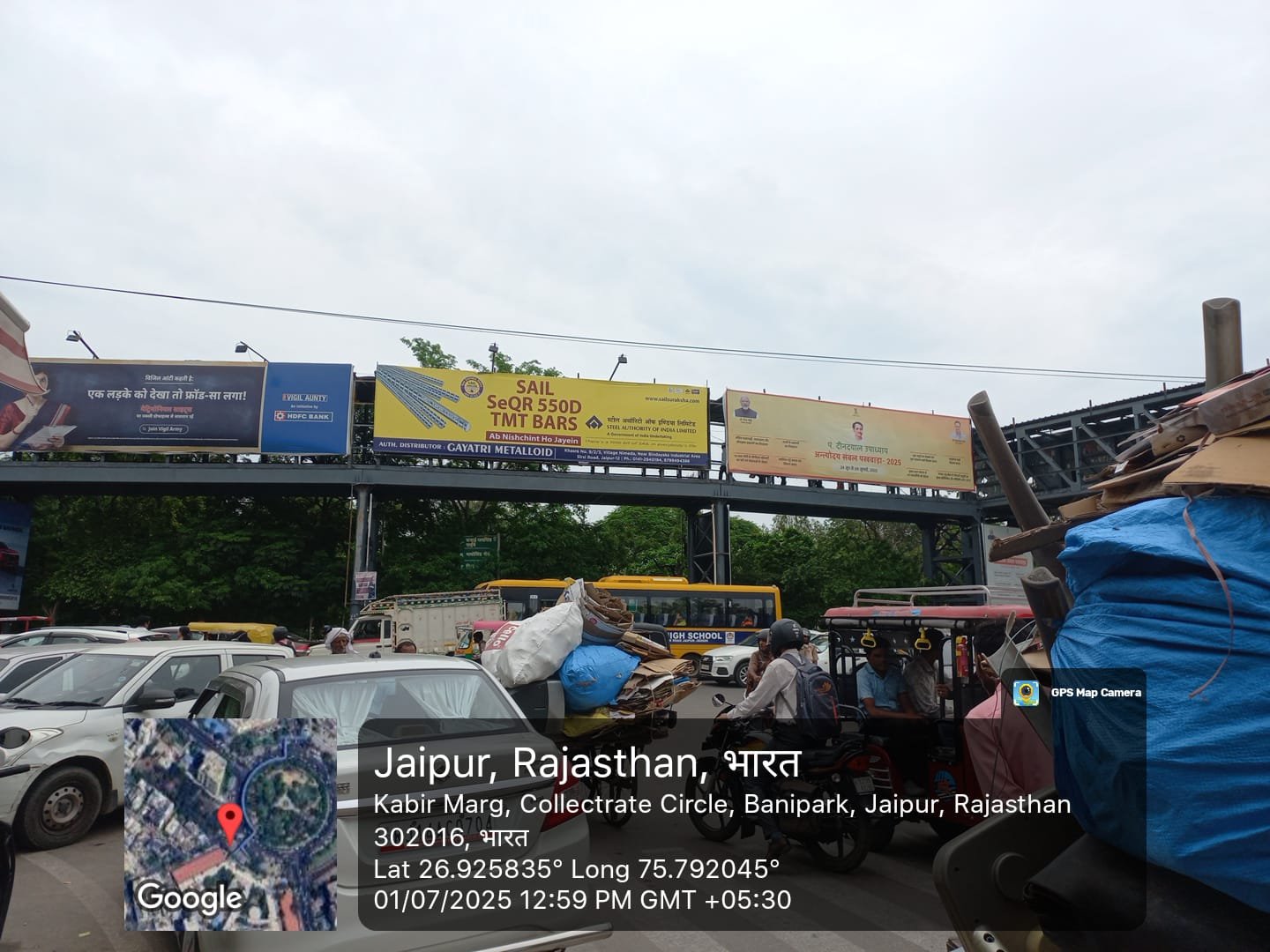 FOB at Collectorate circle fcg kabir Marg, Jaipur