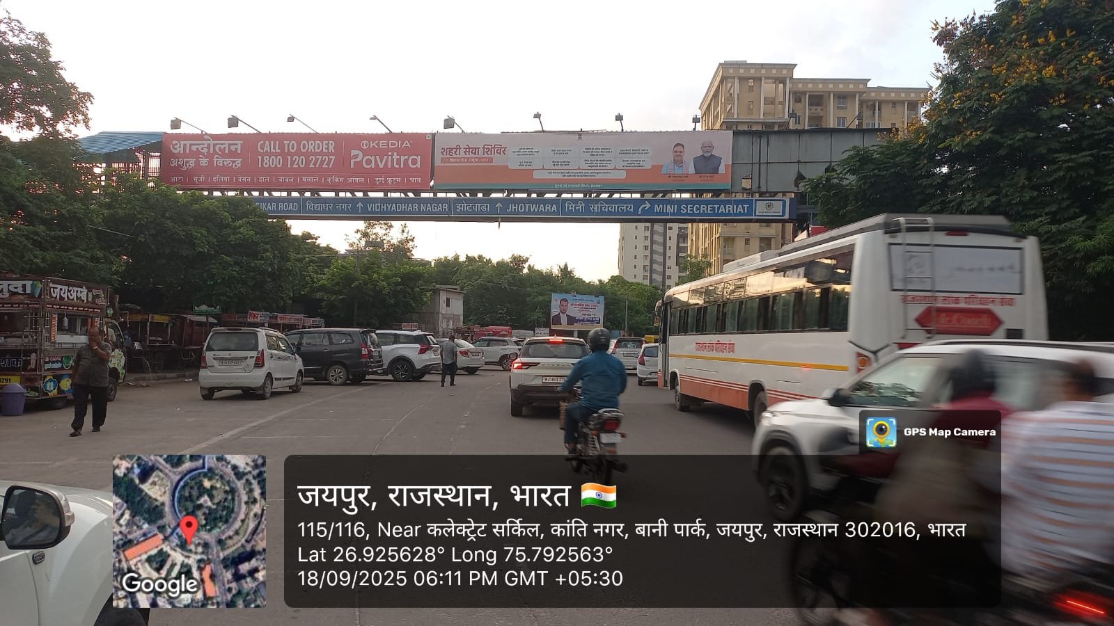 FOB at Collectorate circle fcg kabir Marg, Jaipur