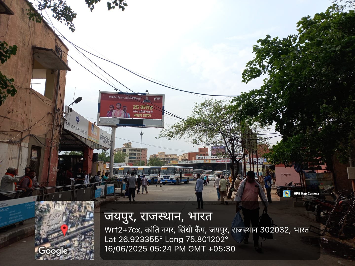 Unipole at Sindhi Camp Bus Stand, Jaipur