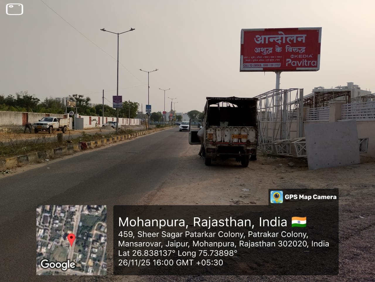 Billboard at Vaishali nagar vabhav cinema, Jaipur
